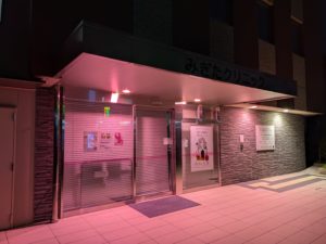 ピンクリボン活動の一環で、みぎたクリニックの玄関をピンク色にライトアップしています